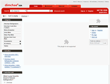 Tablet Screenshot of dimchaeusa.com